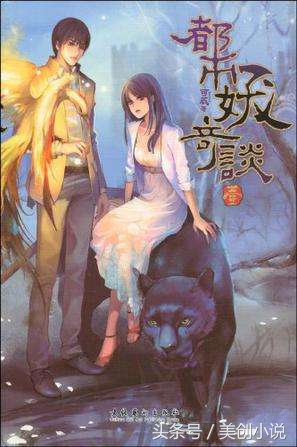 推荐10本最好看的网络小说,选出你认为最好的10部网文小说