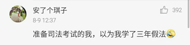 唐七为什么不抄三生三世,唐七抄袭桃花债事件