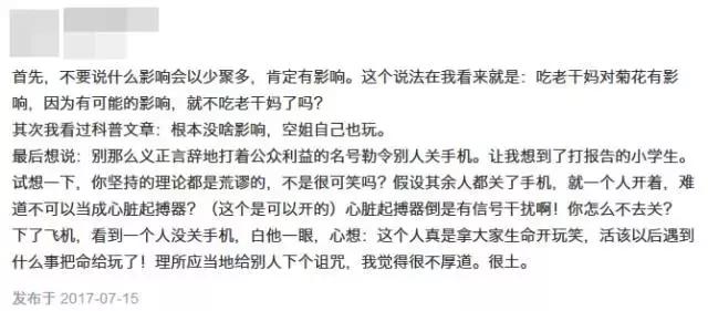 手机有飞行模式怎么调,上飞机手机要关机还是飞行模式