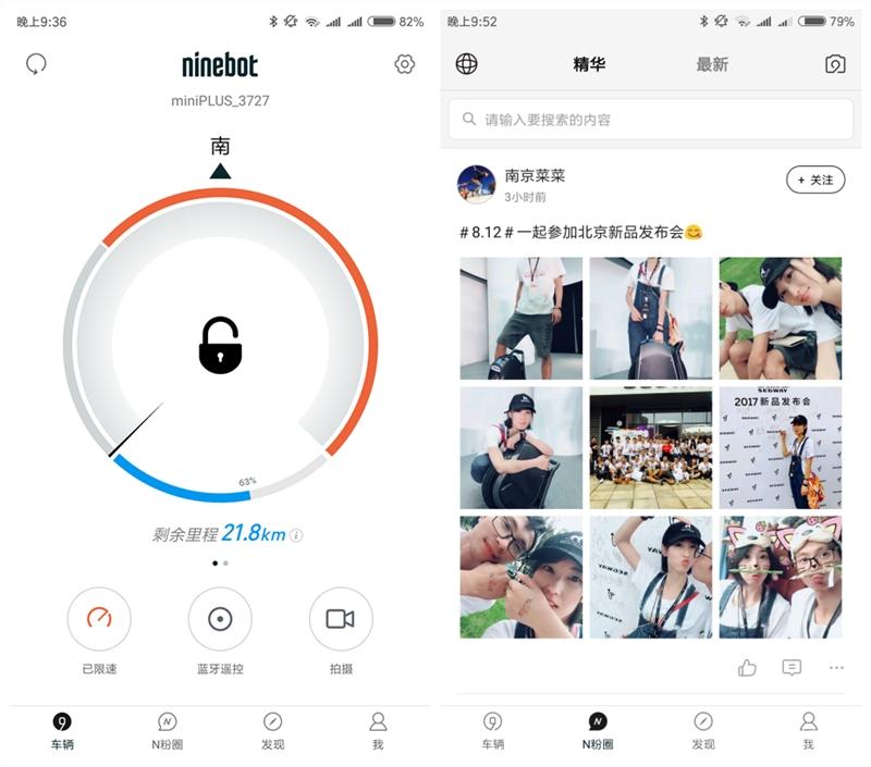 9号平衡车plus怎么组装,平衡车推荐九号平衡车