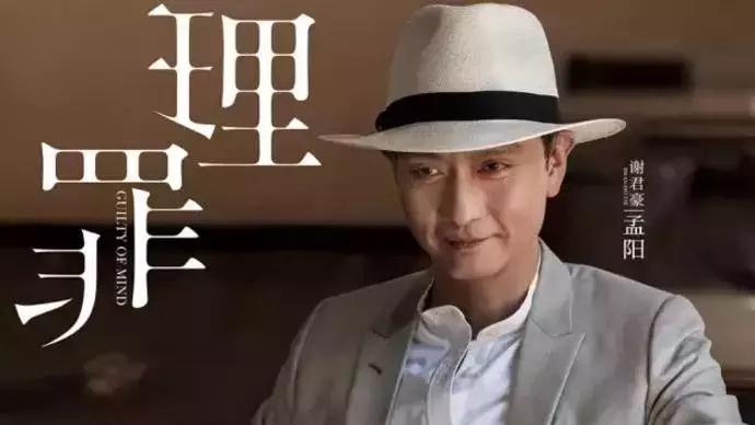 对不起，你们叫好的《心理罪》我觉得很烂！