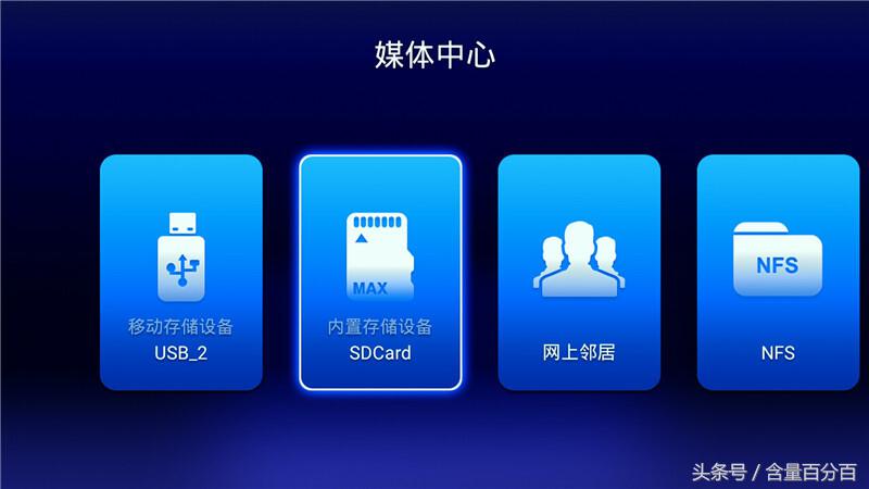 这个盒子有些Q——小巧、金属机身设计的海美迪芒果嗨Q