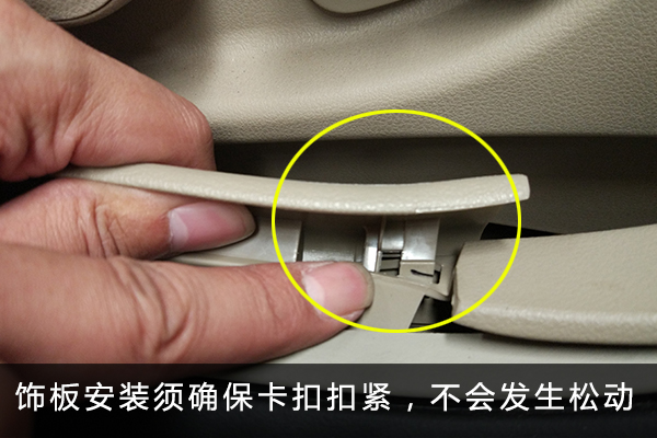 自己动手，轻松解决车门漏风假象