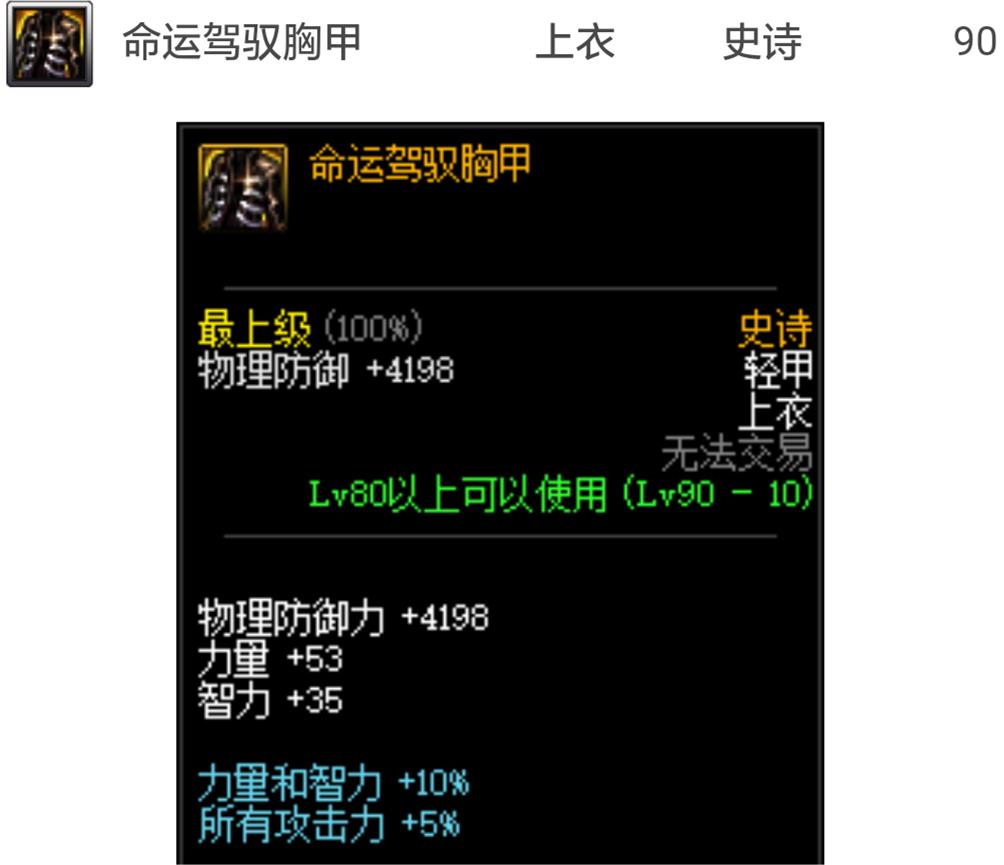 dnf新固定ss哪套好用,dnf全部ss武器