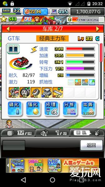 模拟经营虚拟现实,模拟经营类讲解