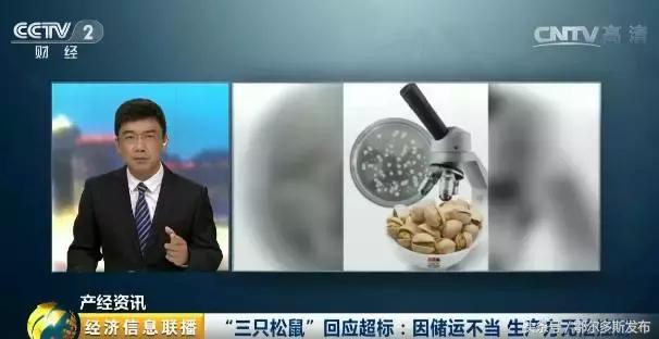 网红零食食品安全应引起重视,网红零食被曝光出现严重安全隐患