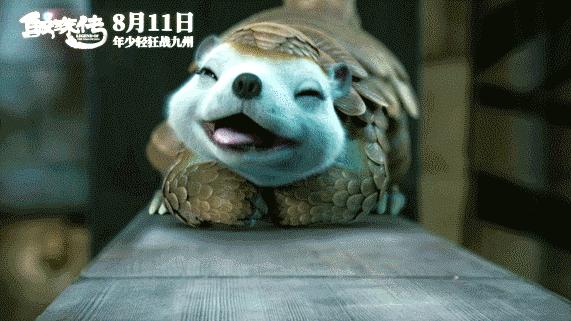 《鲛珠传》：升级版太子妃，王大陆碰上野蛮女友张天爱