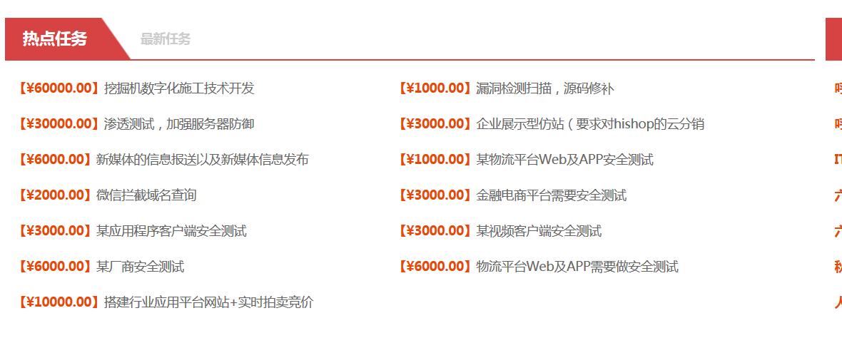 网络副业兼职有哪些靠谱,在家靠谱真实的网络兼职