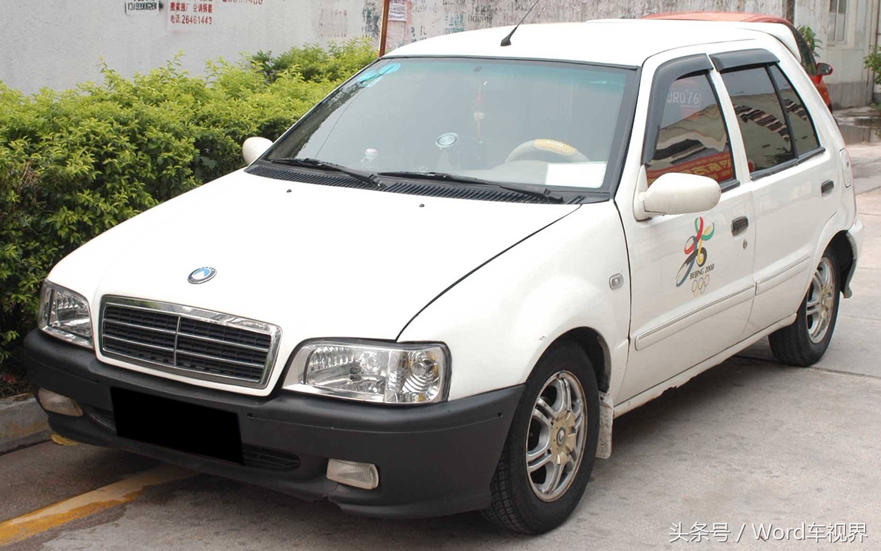 我是吉利，出生于浙江，我的梦想：做中国汽车工业界的“小米”