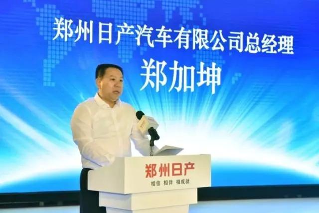 亏损5亿、骗补被罚、惨遭抛弃、这家车企很难度过“本命年”