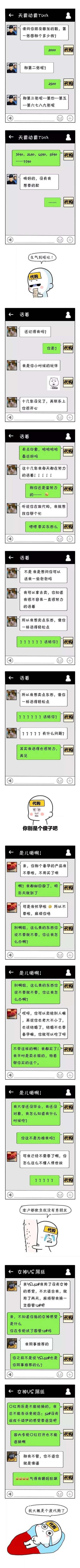 国外留学做代购,留学生干代购能赚多少钱