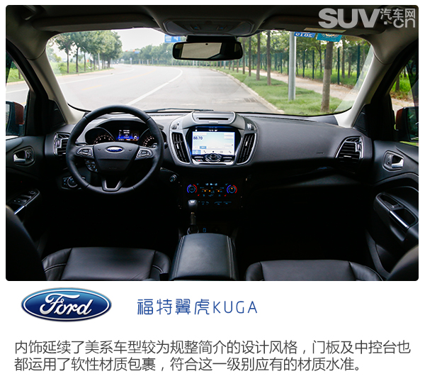 福特翼虎试驾视频陈震,翼虎车型评测