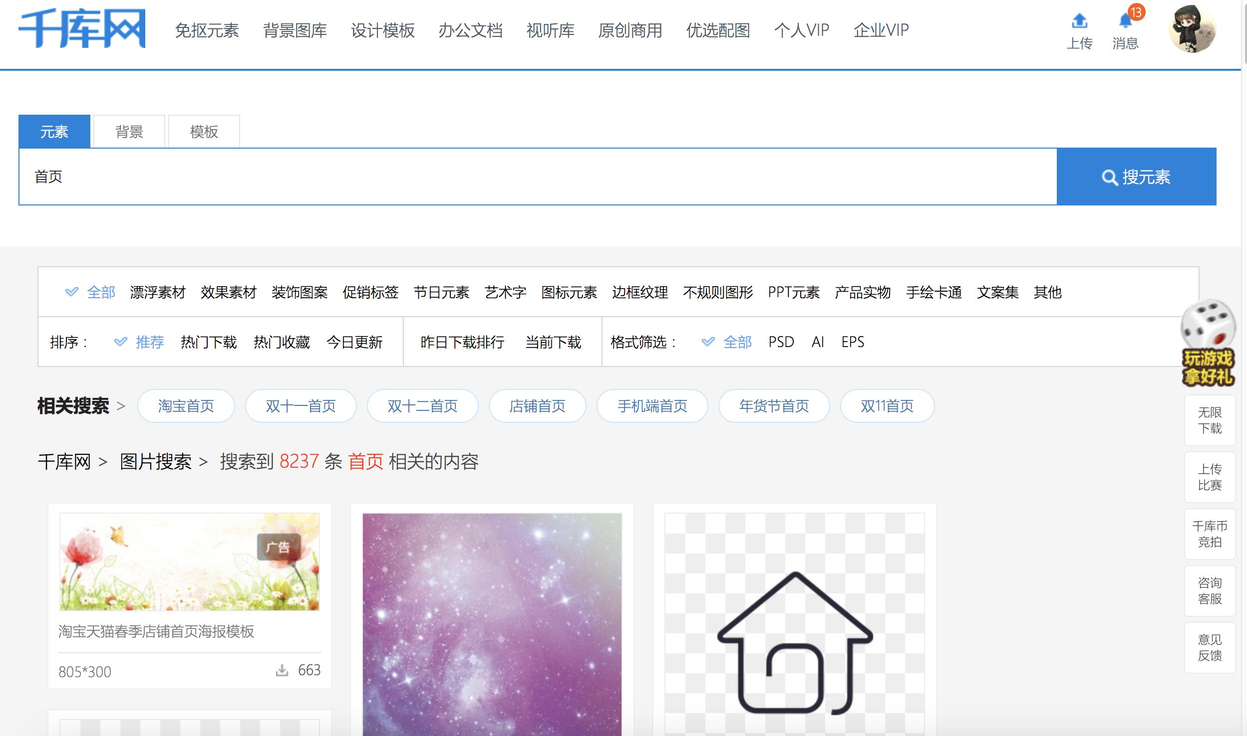 ui设计师收获,ui设计师补贴政策