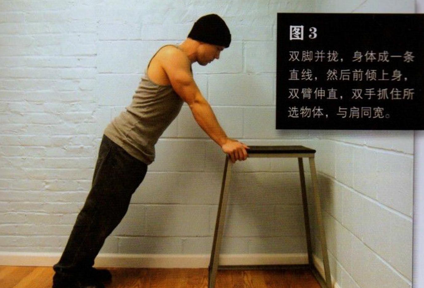 胸肌训练方法家里徒手俯卧撑细节,花式俯卧撑能练出胸肌吗