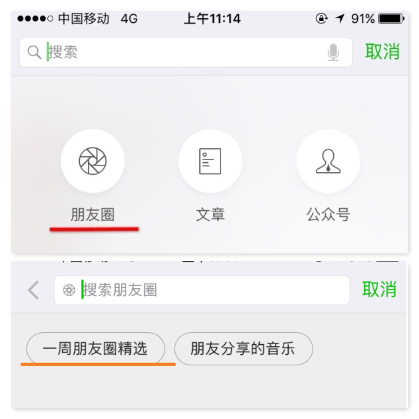 微信聊天功能技巧,微信小技巧隐藏功能