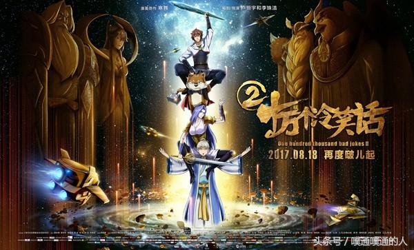 十万个冷笑话笑点被戳爆形成了梗,十万个冷笑话大电影梗合集