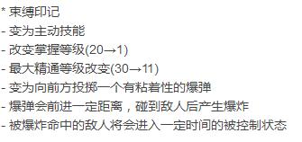 dnf召唤师重做视频,dnf召唤师技能改全职业补丁