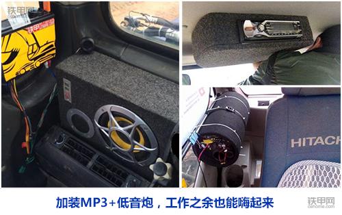 挖掘机加装各种奇葩功能,挖掘机驾驶室改装实用