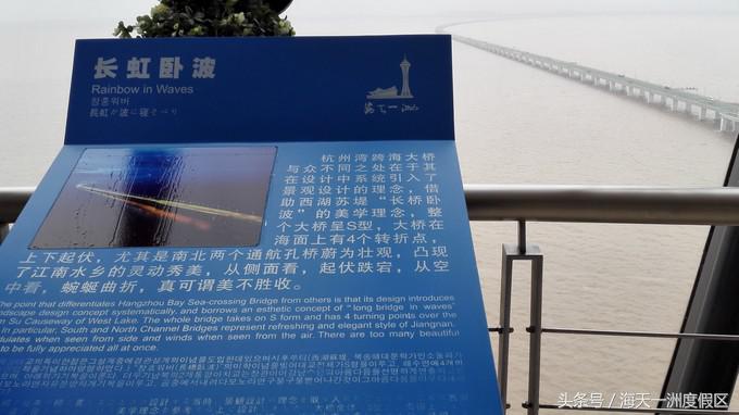 杭州自驾到舟山旅游攻略,杭州湾自驾游一日游