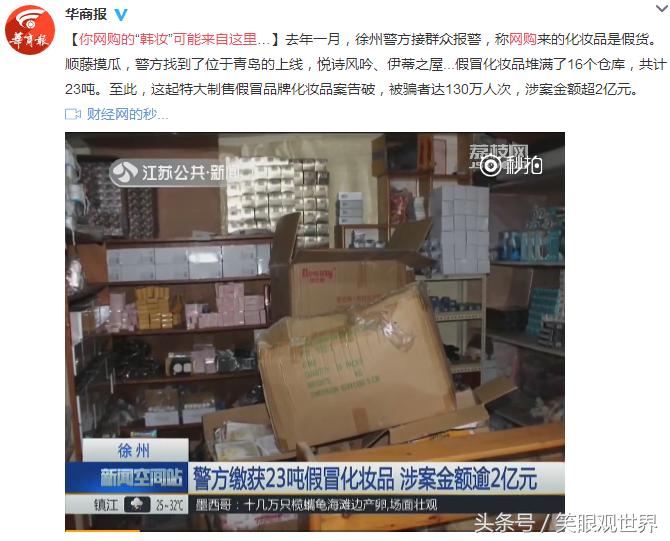 网购韩妆哪里买,网购如何买到正品韩妆