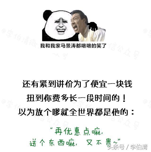 总有人问我当客服怎么样，现在我统一回复