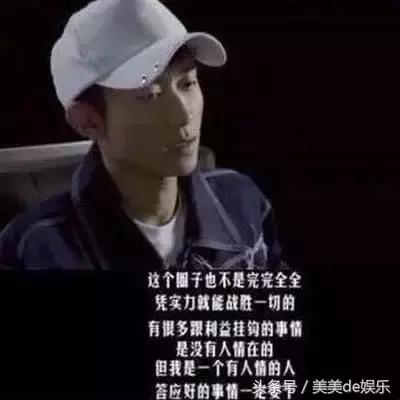 谈论张一山演技,论演技只服星爷这段