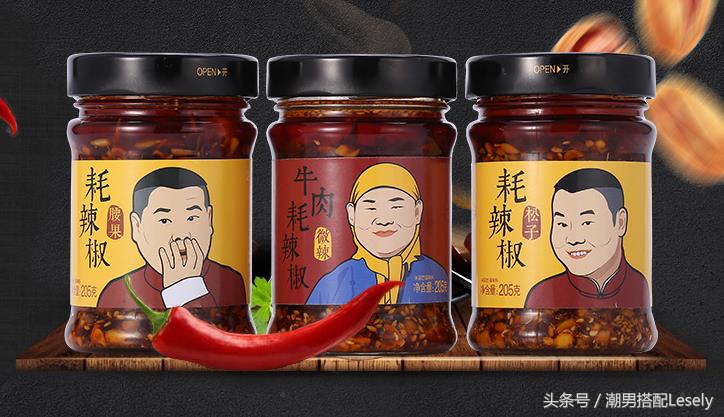 岳云鹏林俊杰同台,岳云鹏和林俊杰