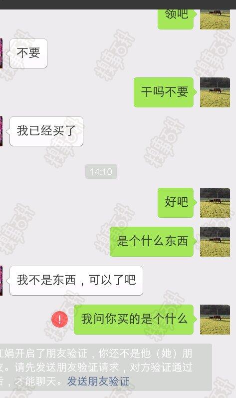 我跟老婆几个月每天以泪洗面，直到我当爸爸才恍然大悟