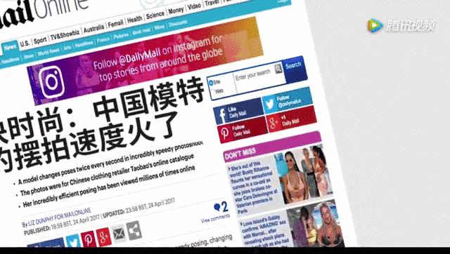 你还在海淘找代购？国外潮人们早开始进军淘宝买山寨爆款了！