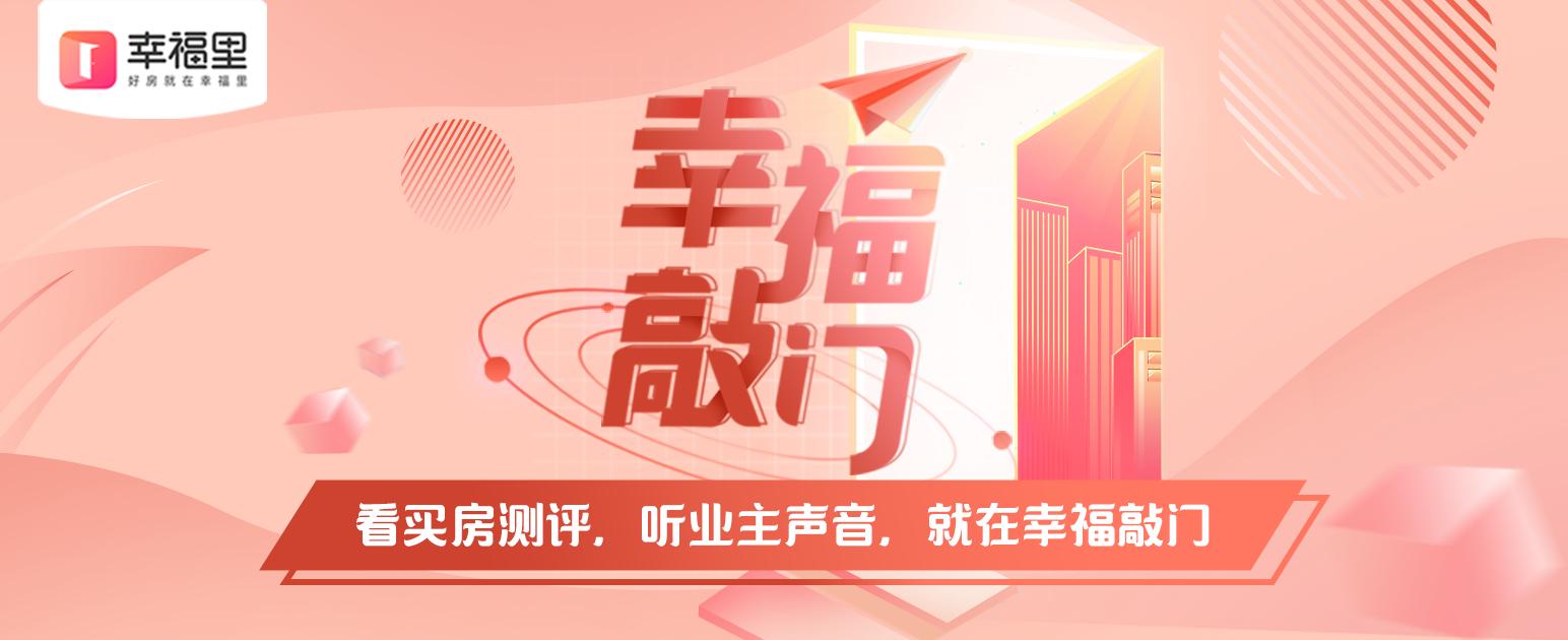 刚需的福音成都神盘2020,成都新盘推荐刚需