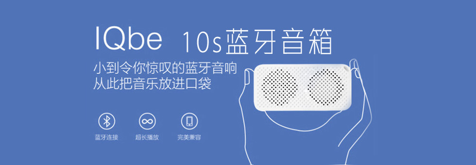 拍照+报警？鸡蛋大小的蓝牙音箱居然还是个多面手