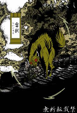 打开你的闹洞尽情畅享,日本百鬼图鉴究竟是真实存在还是历史虚构