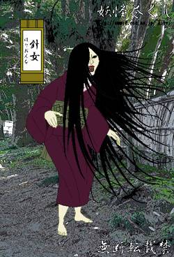 打开你的闹洞尽情畅享,日本百鬼图鉴究竟是真实存在还是历史虚构