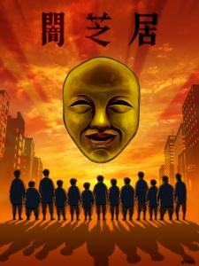 泡面番大安利动漫,泡面番安利宝藏