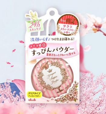 性价比高的大牌底妆产品,性价比超高的超级无妆感底妆