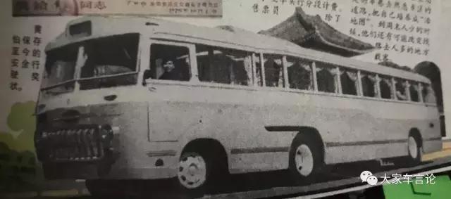 另类情怀评测首度放送，广州巴士之我的前半生……