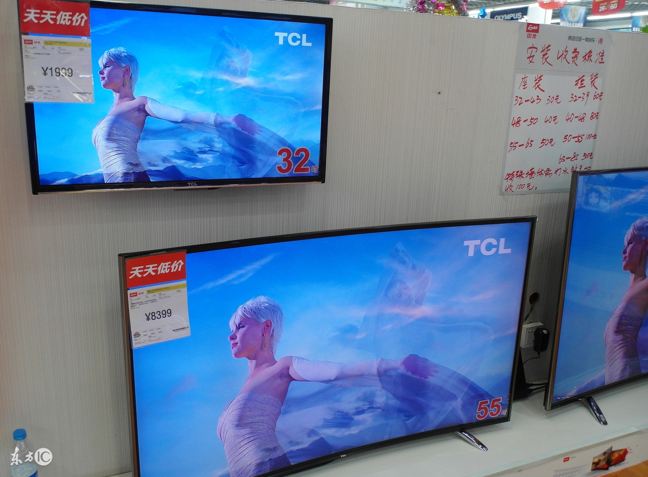 互联网电视机到底怎么样，跟传统的电视机区别在哪里