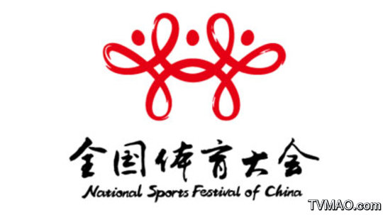 全运村开村仪式视频,全运村最新消息