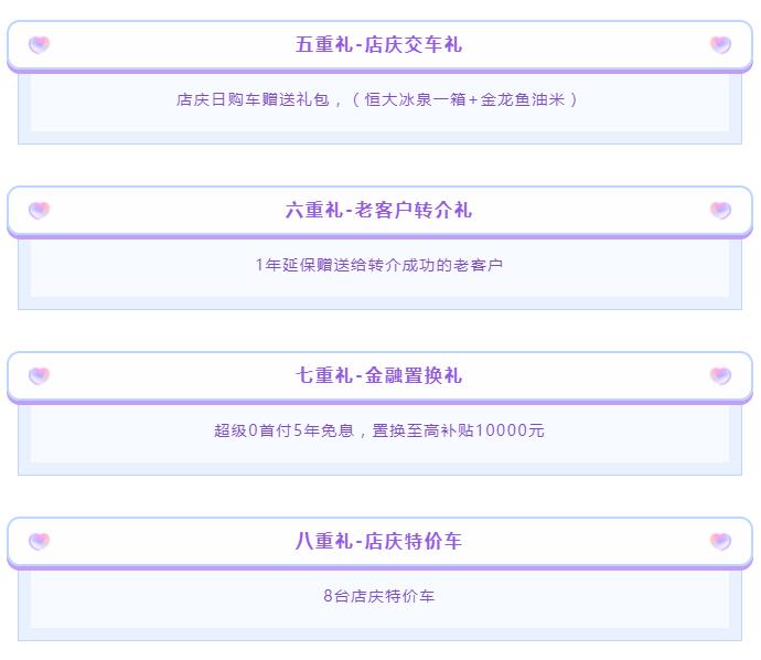 鹏洋传祺豪礼完整视频,郴州鹏洋广汽传祺提车视频