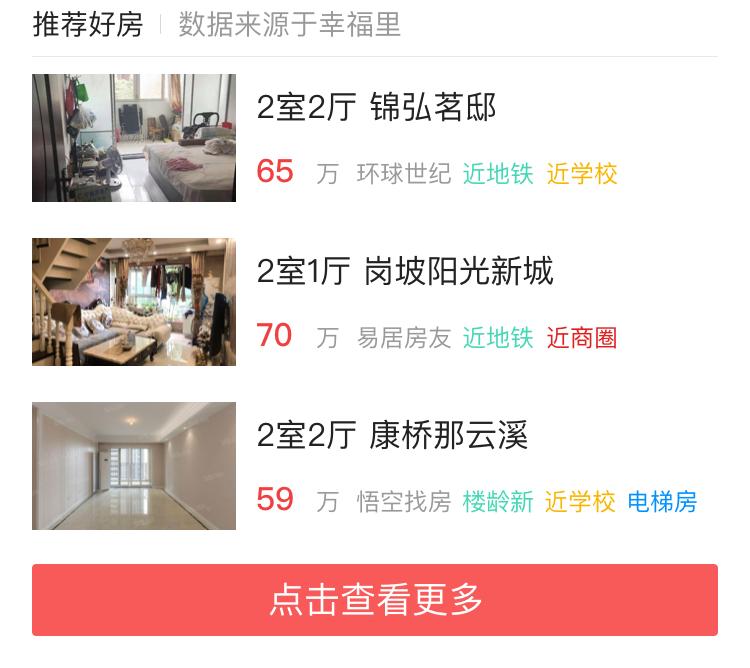郑州4号线地铁口,紧邻北龙湖,融创中永中原大观怎么样客观评价