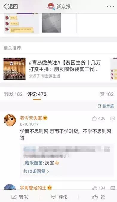 网贷平台银行存管规定,网贷平台接入银行存管