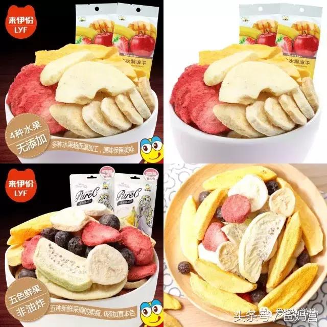 好吃又健康的儿童零食排行榜,儿童健康零食推荐50款