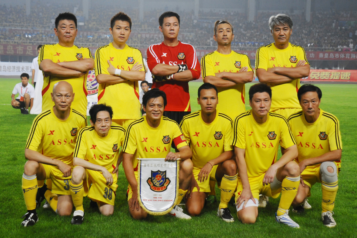香港明星足球队中山公益赛,香港明星足球队深圳公益赛实况