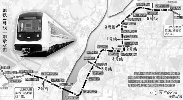 地铁四号线有新消息吗,上海地铁2号线哪站转4号线