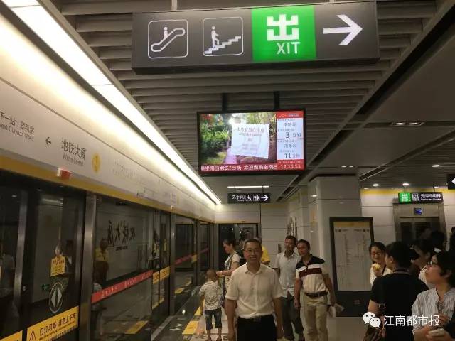 地铁四号线有新消息吗,上海地铁2号线哪站转4号线