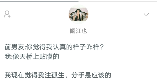 女朋友情商低而且很倔,女朋友不会说话情商低