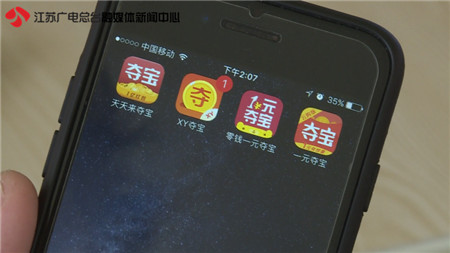 1元购涉嫌诈骗,一元购涉赌案例