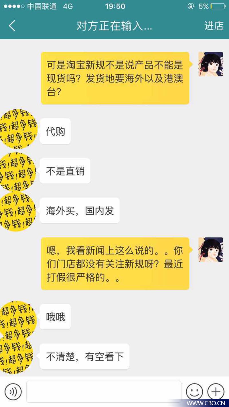 代购护肤品为什么不能退货,代购化妆品白天可以上架淘宝吗