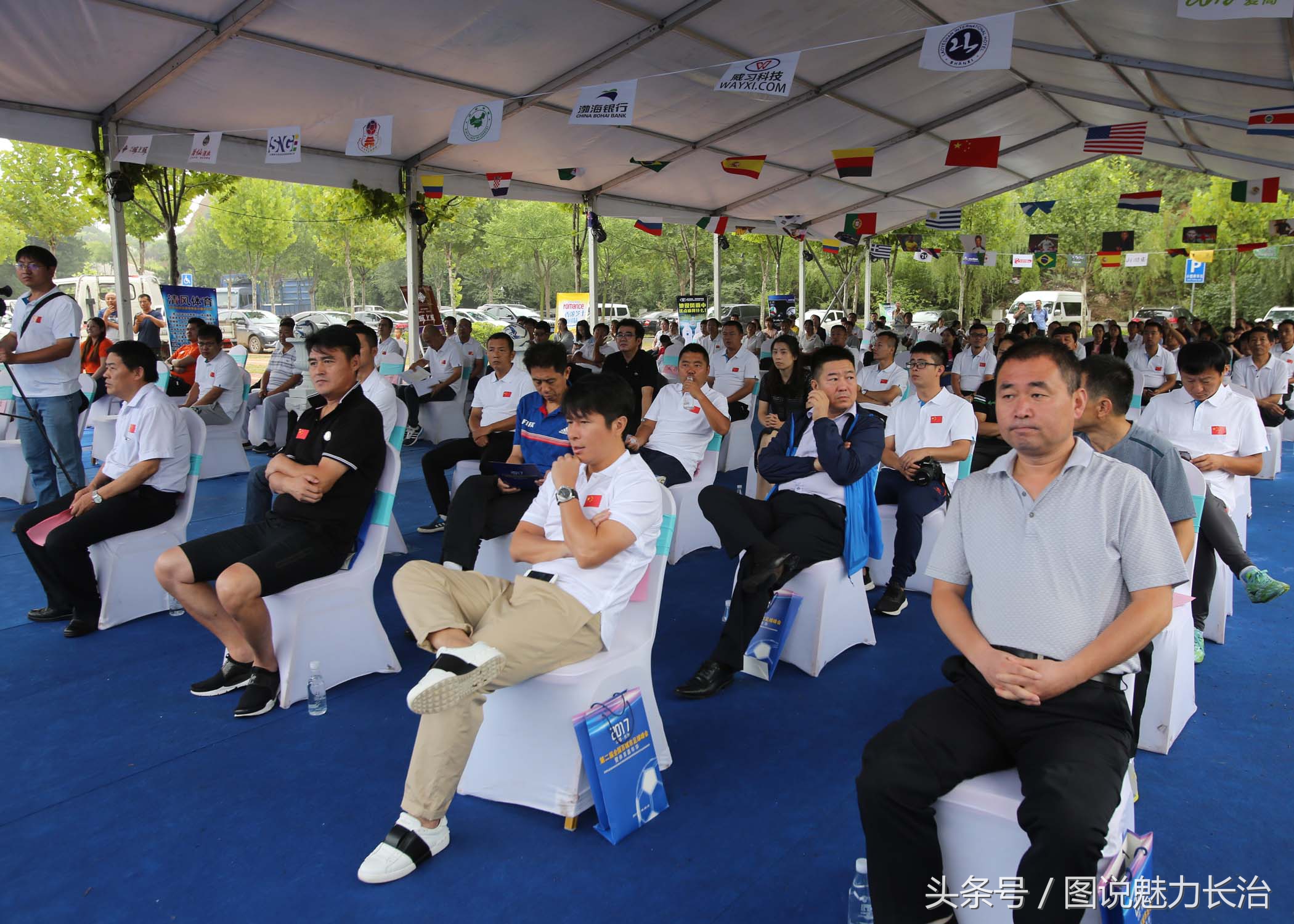 长治第二届全国百城市足球邀请赛,第二届全国城运会开幕式