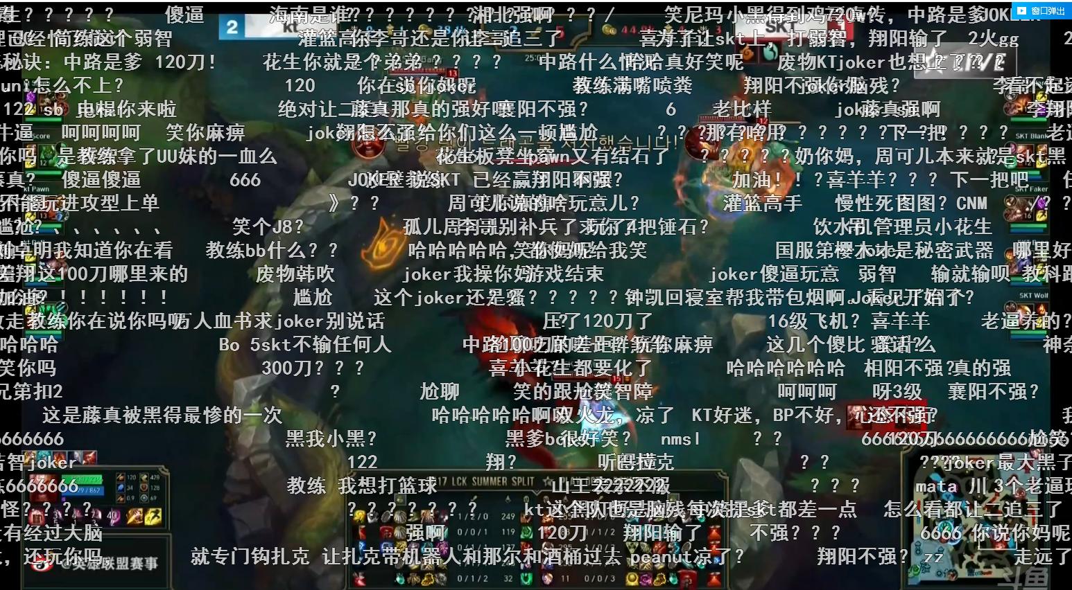 lol小黑的集锦,lol里的小黑skt